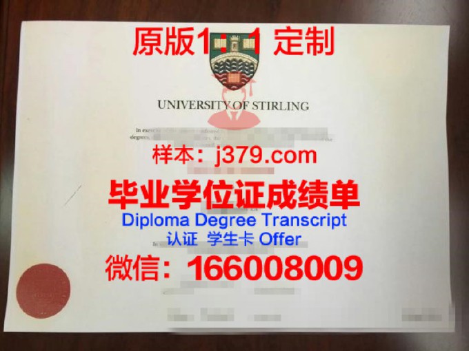 蒙特克莱州立大学的毕业证啥样(蒙特克莱尔大学)