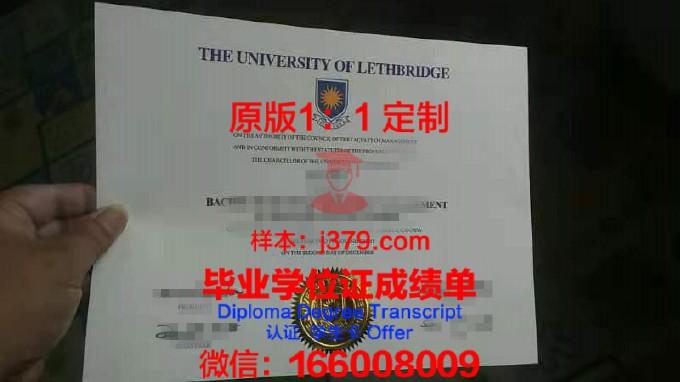 莱斯桥大学证书成绩单(莱斯大学官网网址)