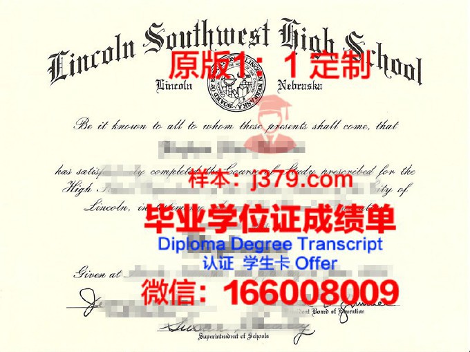 美国高中毕业证翻译(美国在线高中文凭)