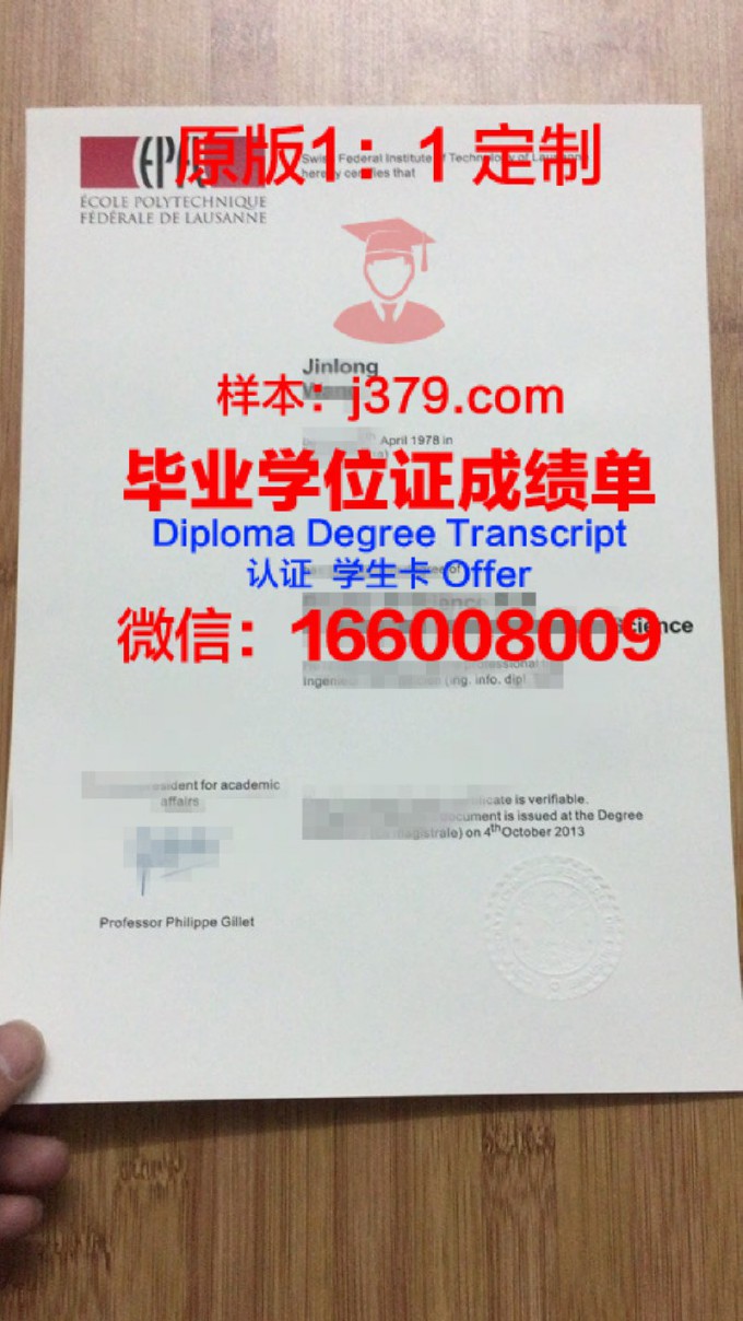 纽约州立大学理工学院毕业证书图片(纽约州立大学本科申请条件)