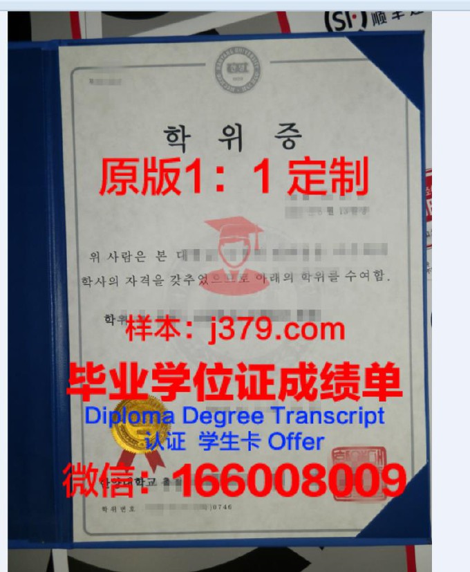 汉阳女子大学diploma证书(武汉女子大学)