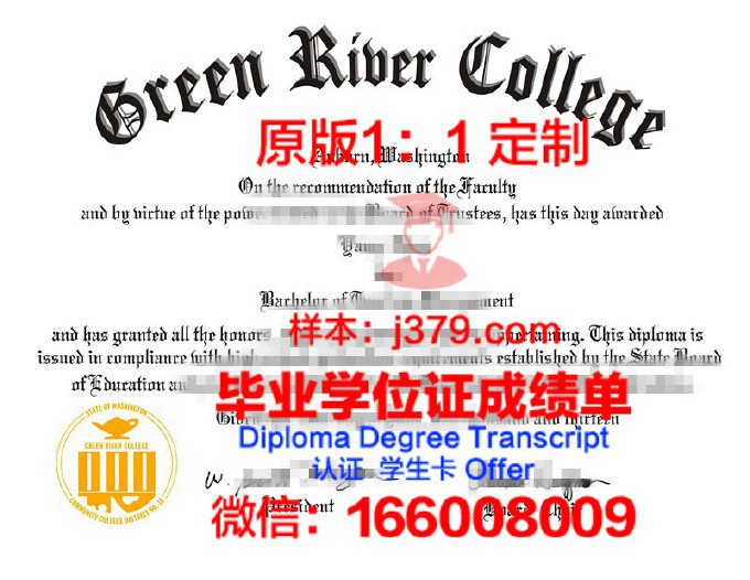 西雅图城市大学（不列颠哥伦比亚省）几年可以毕业证(西雅图大学相当于中国)