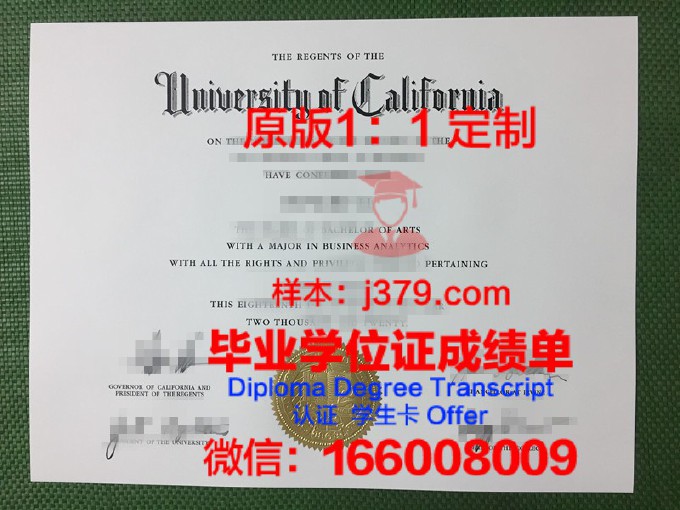 加利福尼亚州立大学弗雷斯诺分校学历证书(加利福尼亚大学irvine)