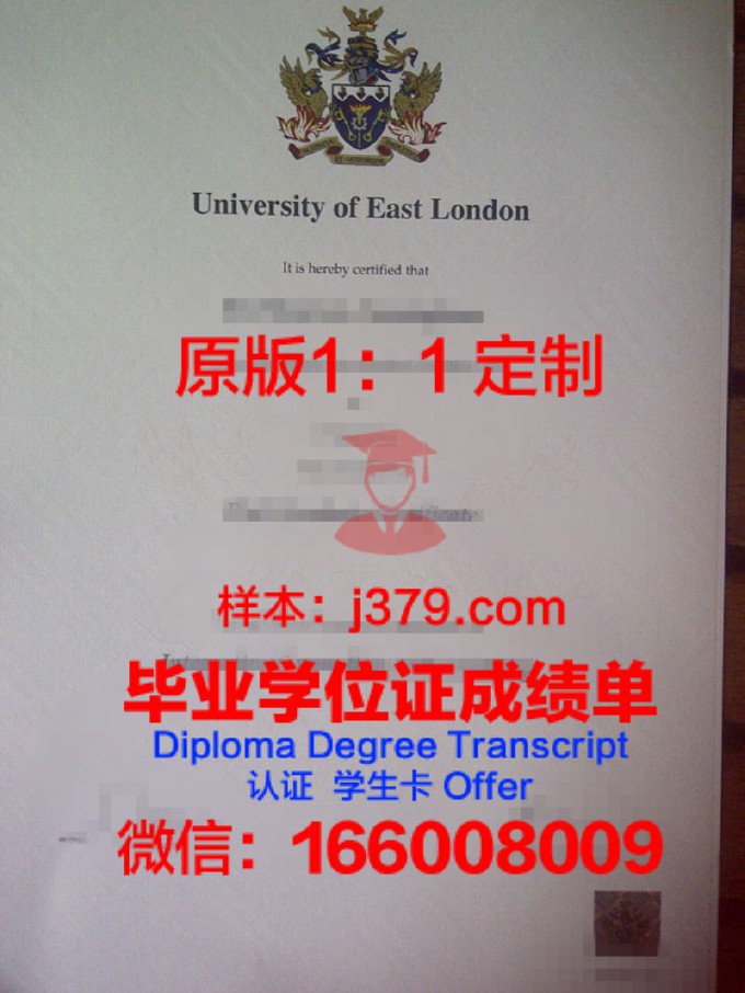 伦敦大学学院硕士毕业证书样本(伦敦大学研究生毕业证)