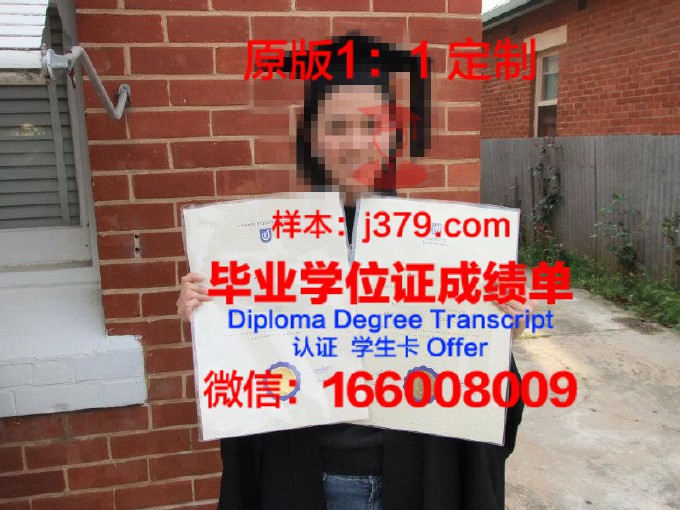 南澳大利亚大学毕业证长什么样(南澳大学如何)