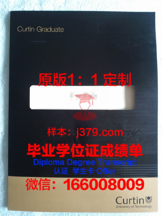 卡塞尔CVJM应用技术大学的毕业证啥样(卡塞尔学院logo)