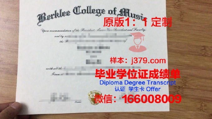 吕贝克应用技术大学毕业证是什么样呢(吕贝克音乐学院官网)