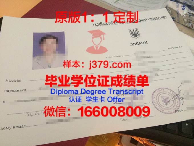 乌克兰印刷科学院利沃夫印刷学院毕业证是真的吗(乌克兰利沃夫国立艺术学院)