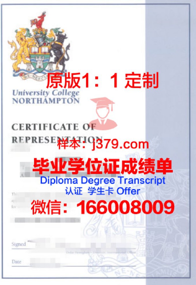 北安普顿大学毕业证是真的吗(英国北安普顿大学学费)