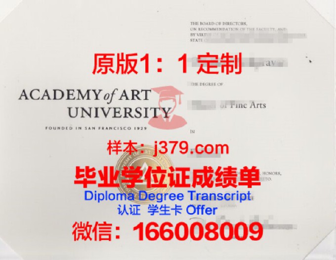 加利福尼亚大学旧金山分校硕士毕业证书样本(加利福尼亚大学学生证)