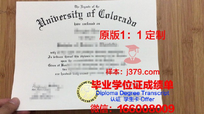 北科罗拉多大学研究生毕业证书(北科罗拉多大学音乐学院研究生学费)