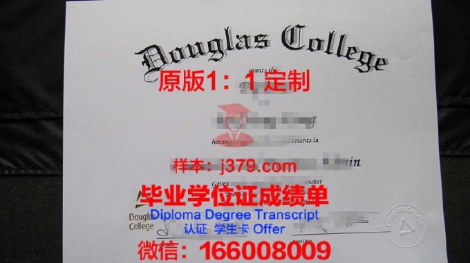 加拿大酒店管理专业大专文凭有哪些学校(加拿大酒店管理专业大学排名)