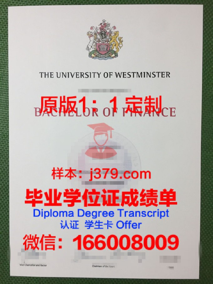 威斯敏斯特国际学院学位证书(威斯敏斯特大学本科申请条件)