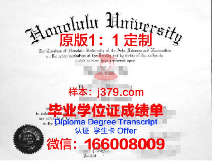 加州大学圣塔芭芭拉分校拿不了毕业证(加州大学圣塔芭芭拉分校usnews)