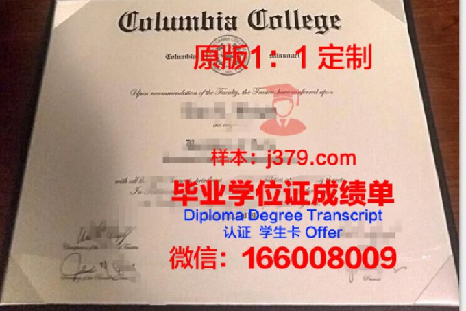 密苏里大学哥伦比亚分校学历证书(密苏里大学哥伦比亚分校机械工程专业)