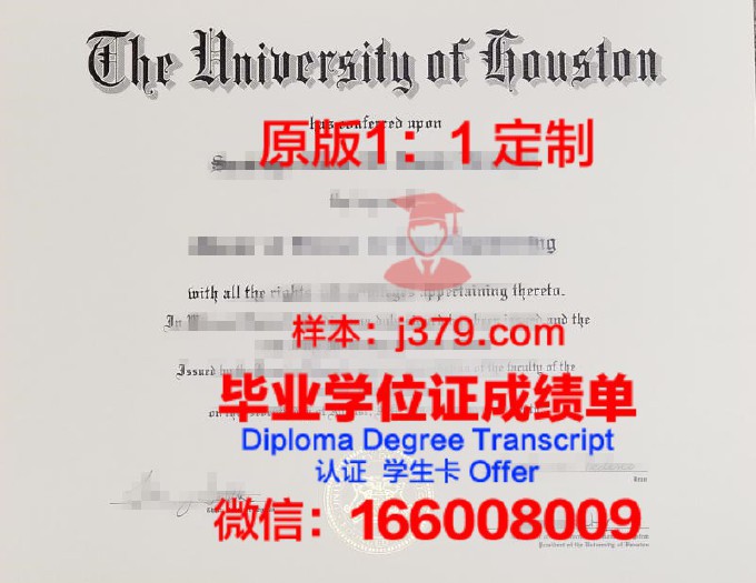 马尔马拉大学毕业证防伪(马里兰大学毕业证书)