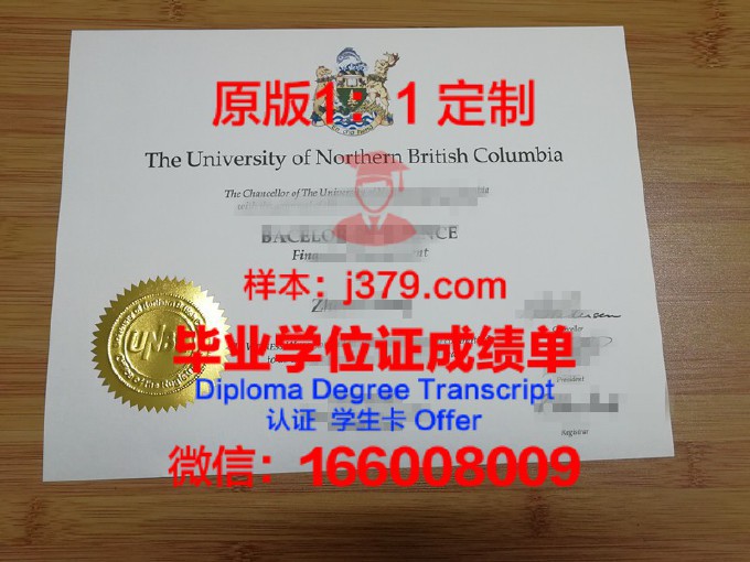 北京外国语大学学生证(北京外国语大学学生证封面)