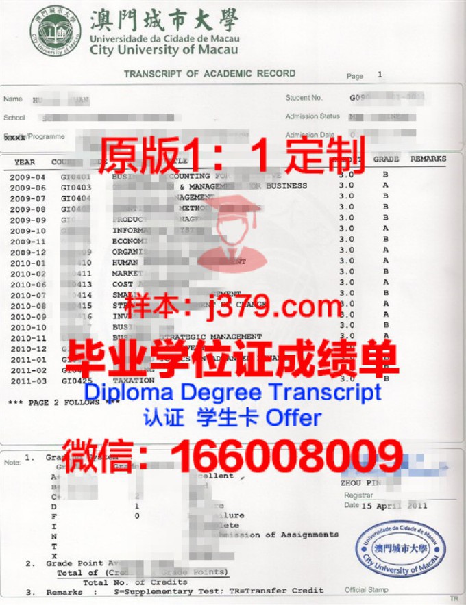 TRIDENT外语酒店与婚礼专门学校几年可以毕业证(婚礼酒店英文)