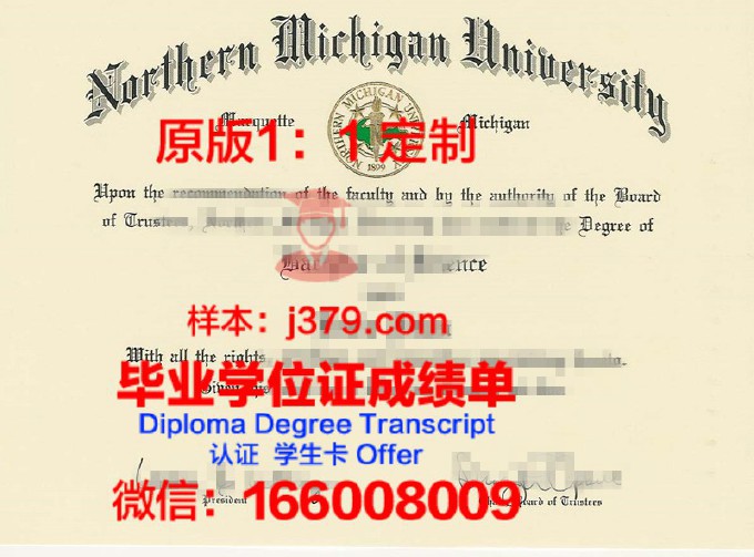 密歇根大学弗林特分校毕业证原版(密歇根州立大学毕业证书)