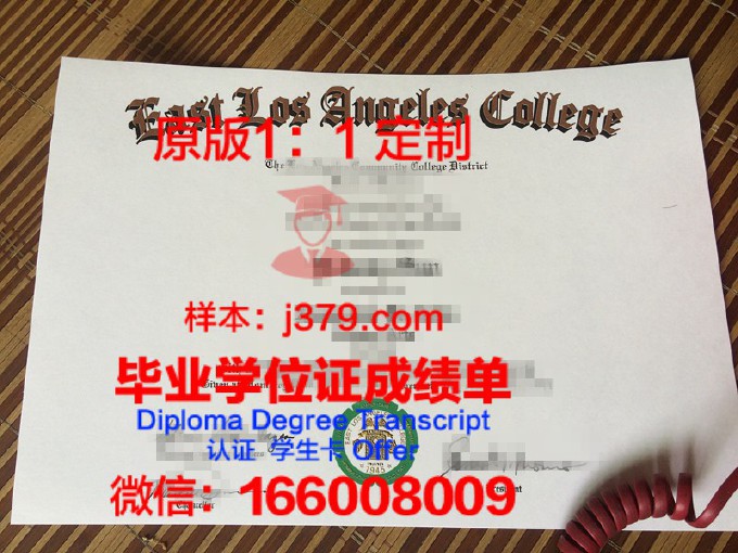 加州大学洛杉矶分校毕业证书原件(加州州立大学洛杉矶分校毕业证)