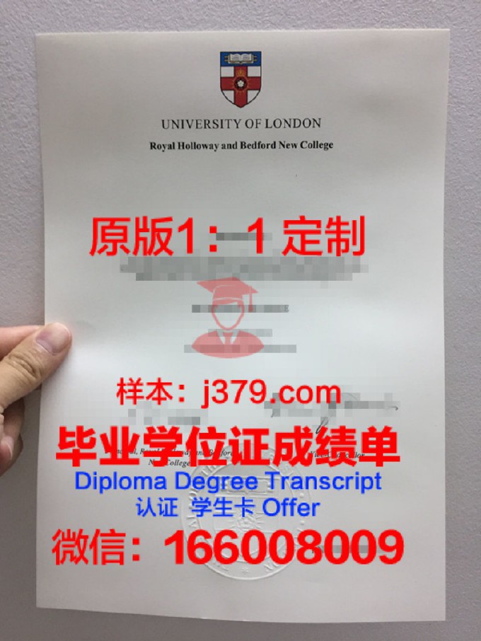 伦敦大学学院毕业证书原件(英国伦敦大学毕业证图片)