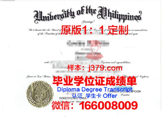 菲律宾大学碧瑶分校毕业证书图片模板(菲律宾碧瑶大学学费一年多少)