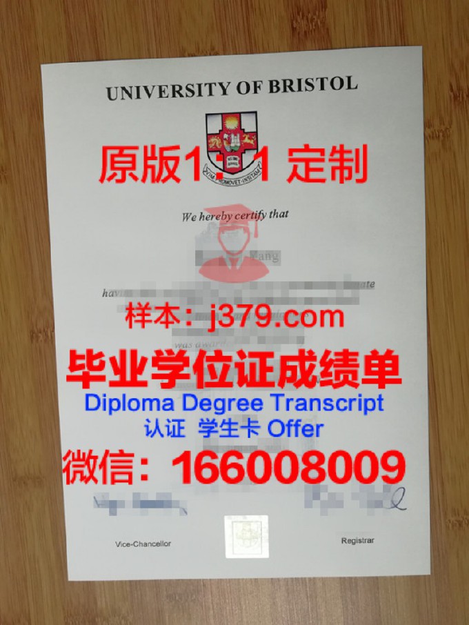 利贝雷茨工业大学毕业证是什么样呢(英国利兹贝特大学简介)