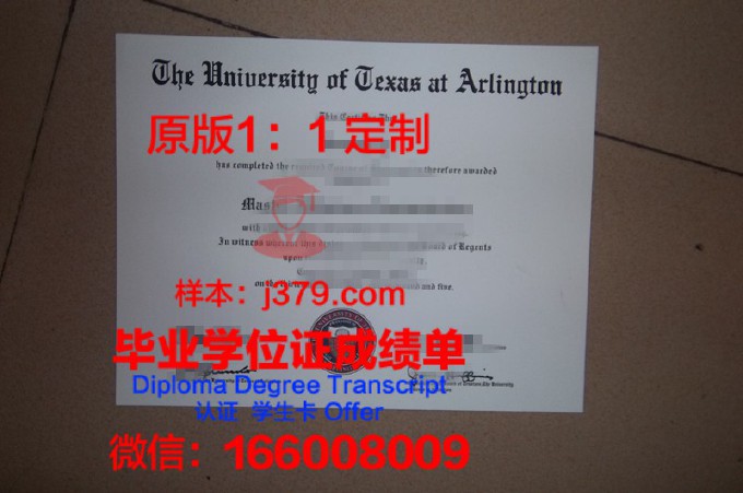 加利福尼亚州立大学萨克拉门托分校diploma证书(加州州立大学萨克拉门托分校怎么样)