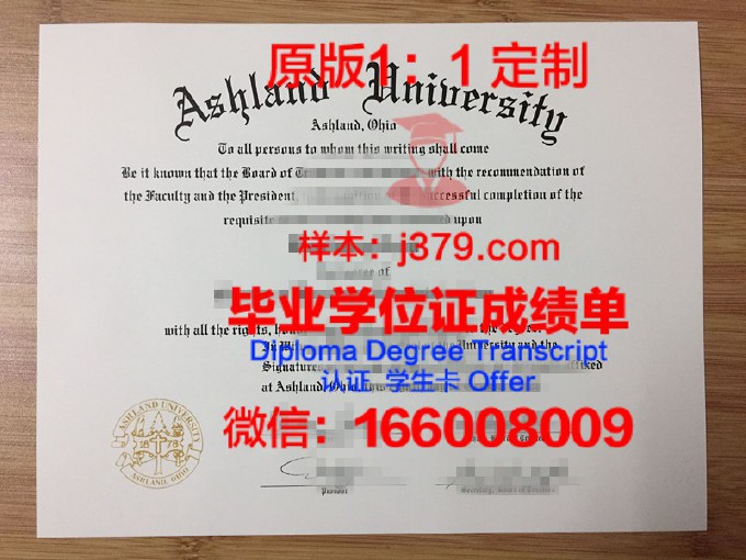 北卡罗莱纳大学阿什维尔分校毕业证是什么样呢(北卡罗来纳大学校徽)