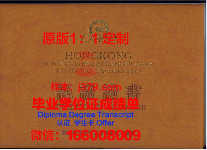 UNIVATES大学中心diploma证书(universecenter)