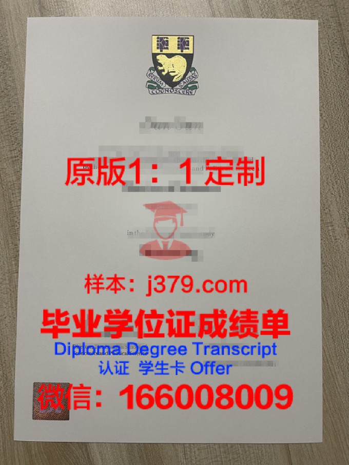 伦敦摄政大学硕士毕业证书样本(伦敦摄影大学)