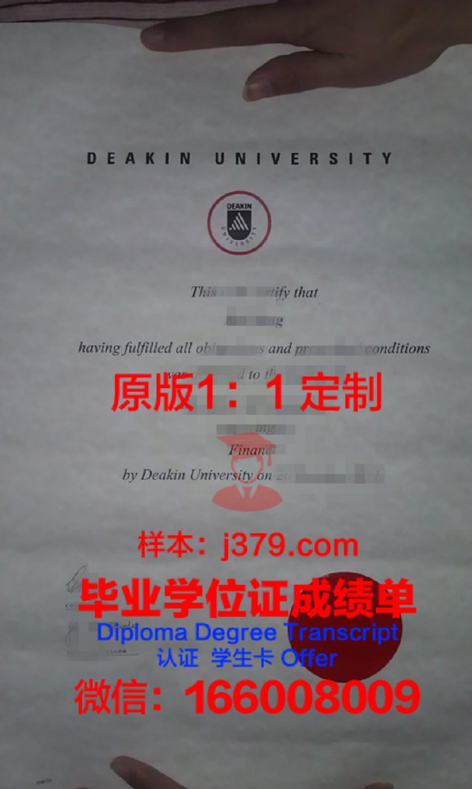 乌迪内大学毕业证样本(迪肯大学毕业证书)