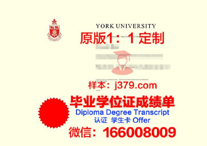 农业大学新版学位证书(中国农业大学学士学位)