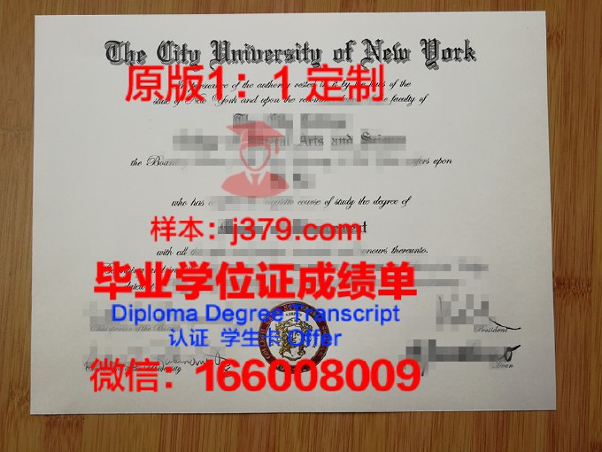 亚洲城市大学成绩单(亚洲城市大学含金量)