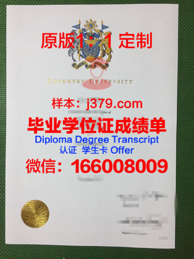 新斯科舍省科技大学毕业证是什么样呢(新斯科舍省的大学被国内认可吗)