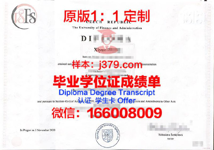 金融与管理大学拿不了毕业证(金融与管理专业哪个学校好)