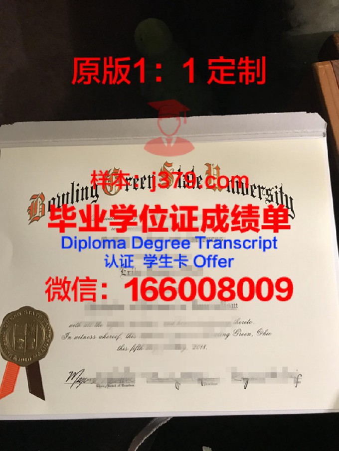 北格林威尔大学研究生毕业证书(格林威治大学证书)