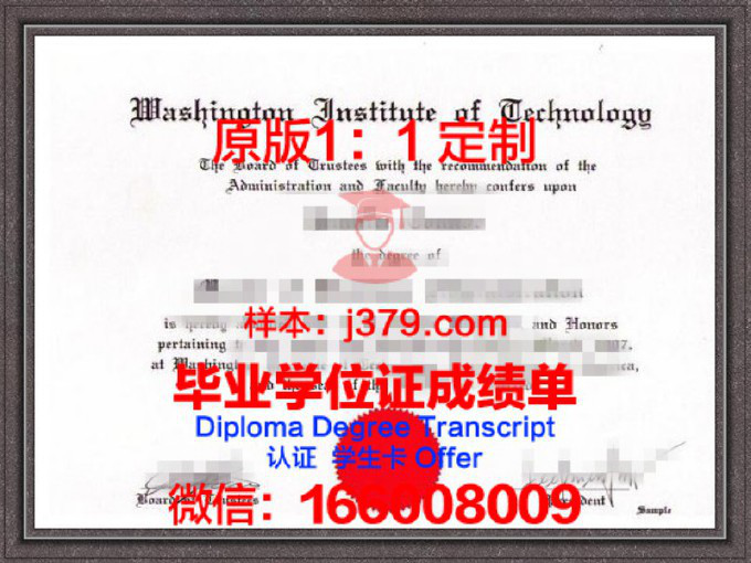 埃因霍芬理工大学diploma证书(埃因霍芬理工qs)