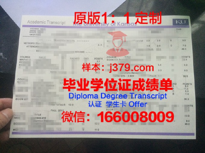 堪萨斯州立大学diploma证书(堪萨斯州立大学ncaa)