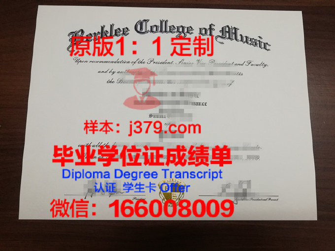 国立大学敖德萨海洋学院”学生证(敖德萨国立音乐学院官网)