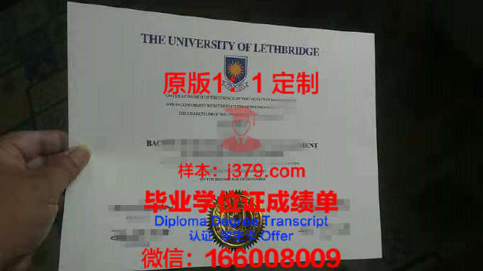 莱斯大学毕业证书图片大全(莱斯大学什么水平)