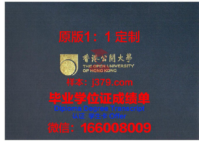 香港的大学毕业后有毕业证吗知乎(香港的大学毕业时间)