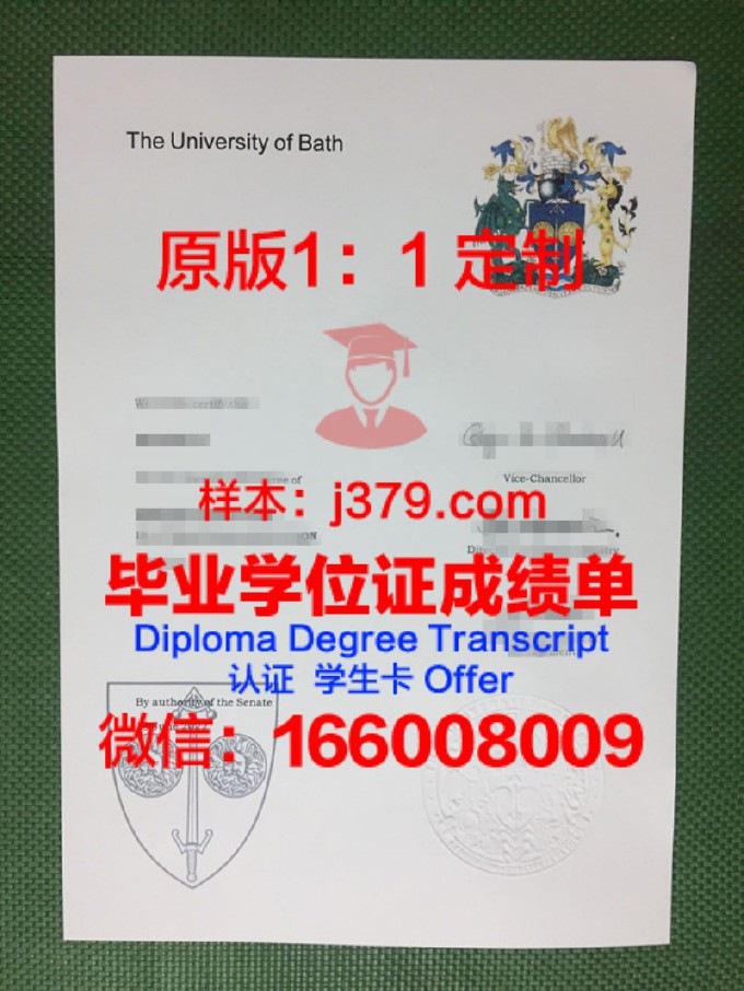 库兹巴斯国立师范学院学位证(巴库国立大学怎么样)