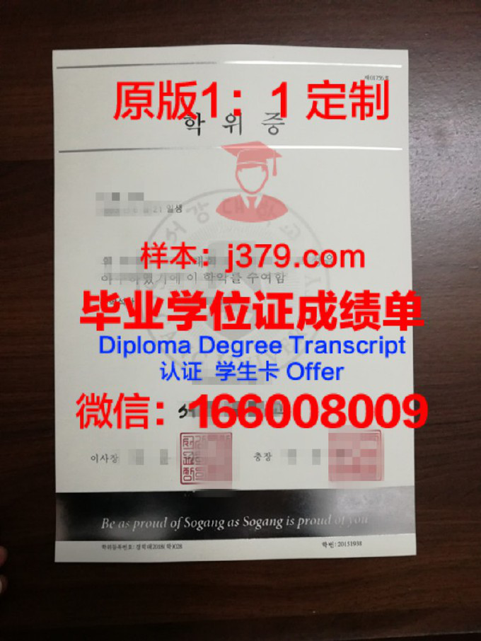 西江大学毕业证长什么样(西江大学历任校长)