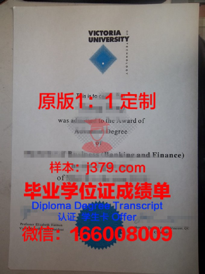 加拿大维多利亚大学如何毕业(加拿大维多利亚大学毕业证)