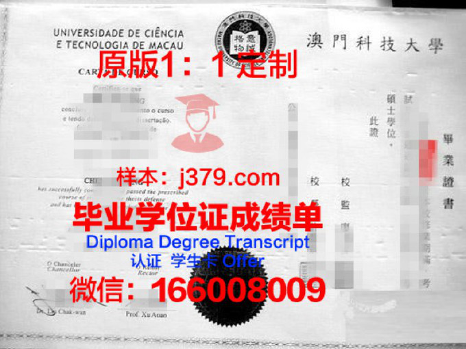 新斯科舍省科技大学毕业证是什么样呢(新斯科舍省的大学被国内认可吗)