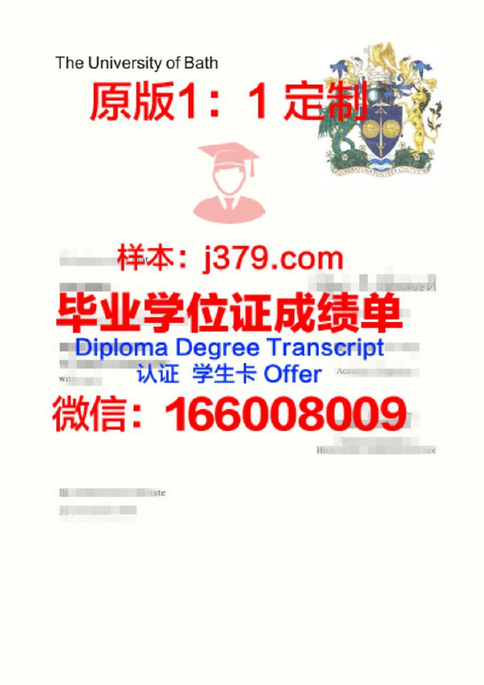 库兹巴斯国立师范学院学位证(巴库国立大学怎么样)