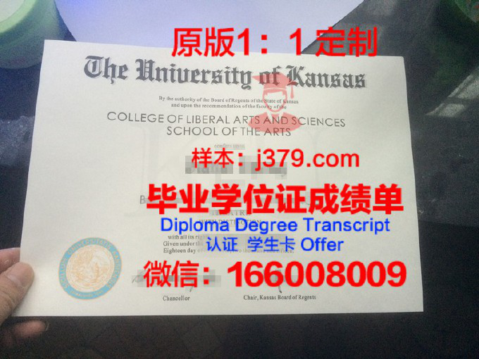 堪萨斯州立大学diploma证书(堪萨斯州立大学ncaa)