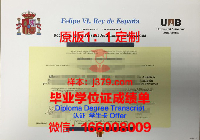 新莱昂州自治大学几年可以毕业证(新莱昂自治大学老虎)