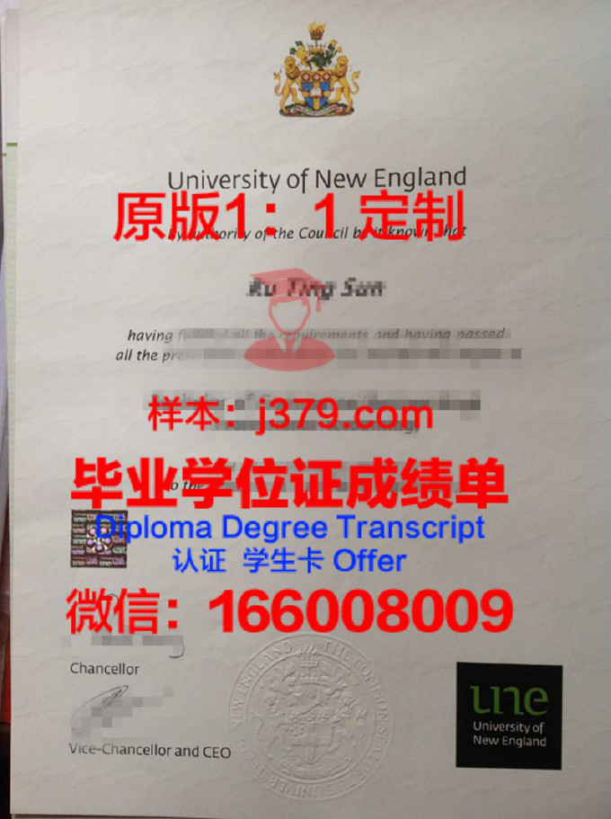 新英格兰大学毕业证真伪(英国大学毕业证认证)